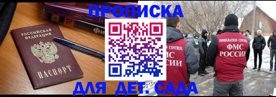 найти адрес прописки в Угличе