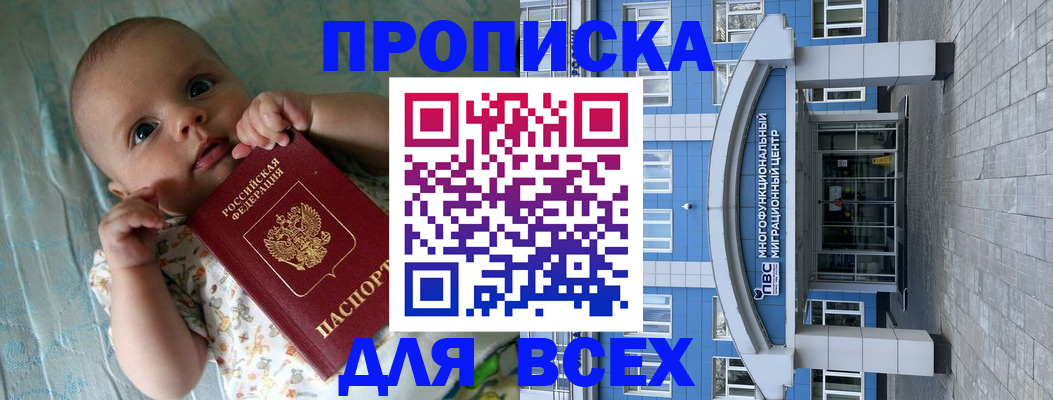 пропишу в квартире в Угличе
